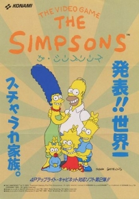 辛普森家庭 - The Simpsons