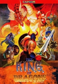 龍王 - The King of Dragons
