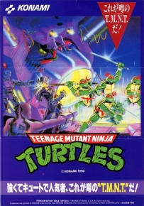 忍者龜 - Teenage Mutant Ninja Turtles