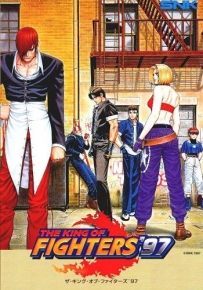 格鬥天王 97 - The King of Fighters '97