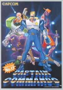 上尉密令 - Captain Commando