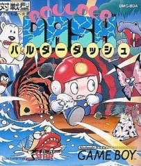 No90 GB 鑽石大盜
