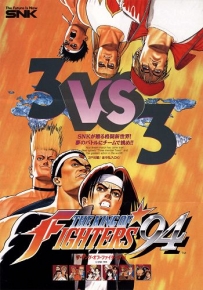 格鬥天王 94 - The King of Fighters '94