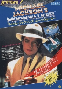 麥可傑克森月球漫步 - Michael Jackson's Moonwalker