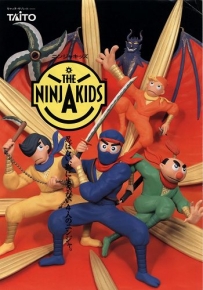 忍者小子 - The Ninja Kids